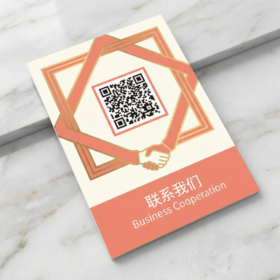 草莓视频商务合作二维码