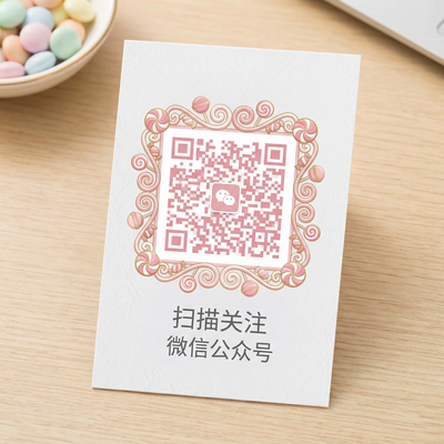 草莓视频公众号二维码